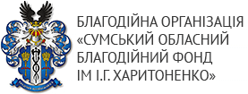 СОБФ ім І.Г. Харитоненко